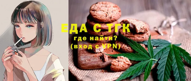 Canna-Cookies конопля  Бахчисарай 